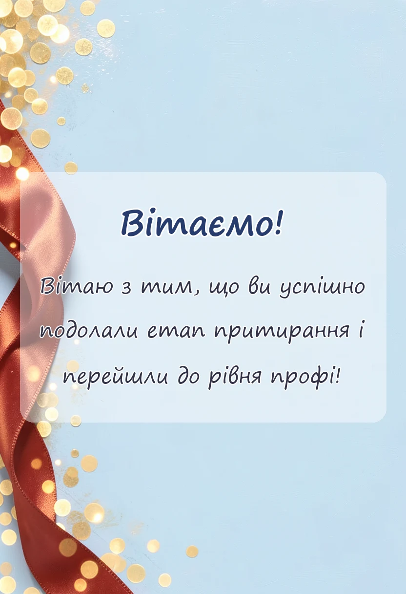 унікальна листівка - картинки з річницею весілля 6 років своїми словами