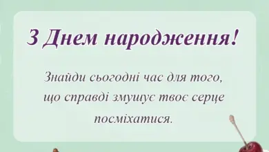 красива листівка: щастя це своїми словами