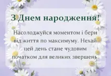 святкова картинка: привітання з днем народження товаришу