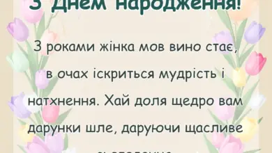 святкова картинка: привітання з ювілеєм жінці