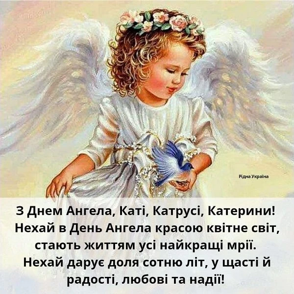 Ангел тримає синього птаха в руках на святковому фоні.