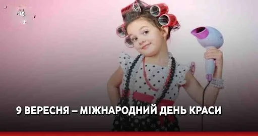 Дівчина з фенем та локонами для волосся
