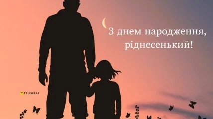 Сіуета дорослого та дитини на заходному сонці з привітанням.