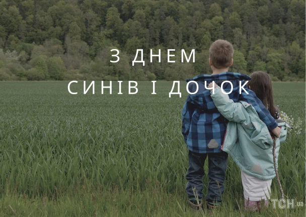 Two children in field