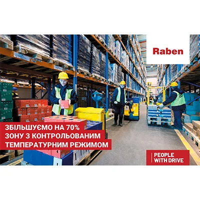 Співробітники склада Raben працюють у великому складському приміщенні.