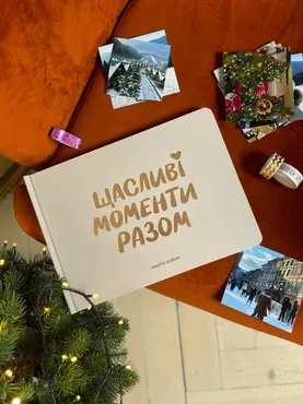 Бук з фото та подарунками для святкування двох років