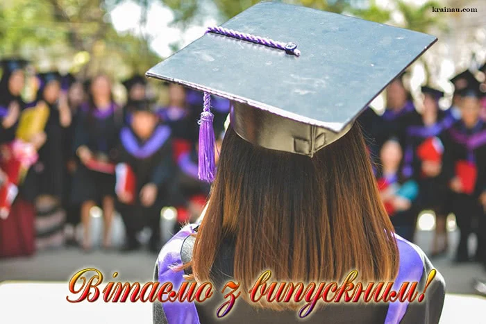 Випускниця в шапці на фоні інших випускників