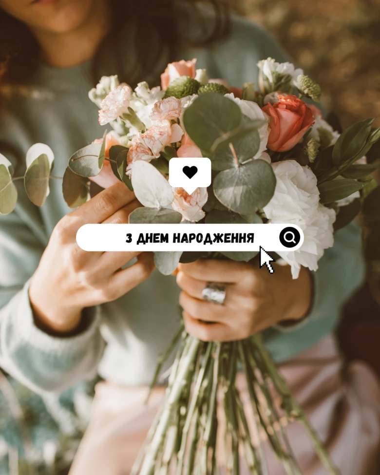 Жінка тримає ніжний букет квітів на фоні природи.