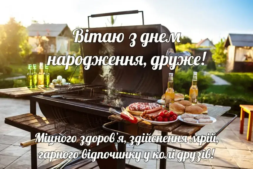Барбекю з їжею та пивом на задньому дворі.