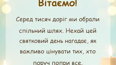 вітальна листівка - картинки з міжнародним днем дружби