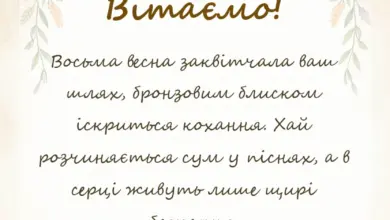 листівка з побажанням - привітання з бронзовим весіллям