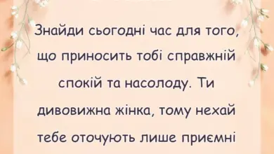 унікальна листівка - привітання з днем жіночого щастя в картинках і листівках своїми словами