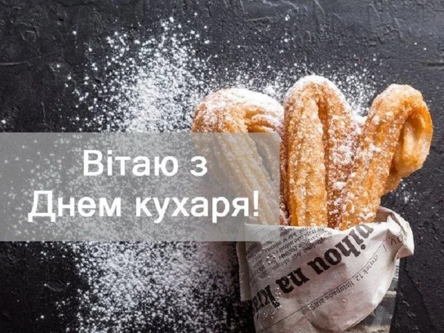 Солодкі чурроси з цукром для привітання кухарів