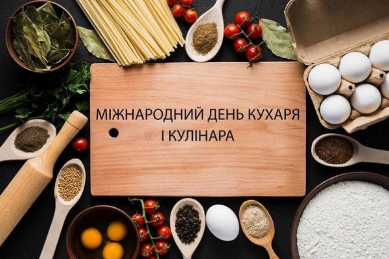 Декор з продуктів для Міжнародного дня кухаря