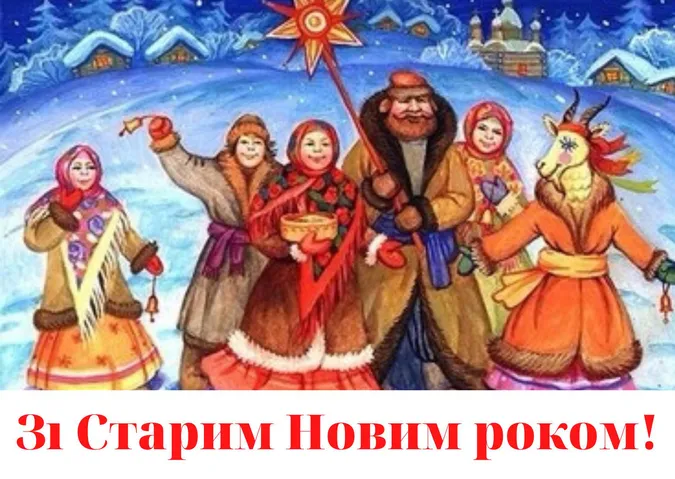 Дід Мороз з дітьми та козаком на Новий рік