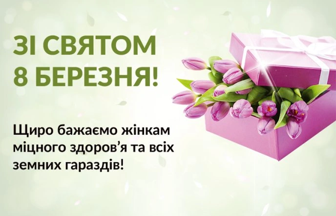 Піонери та тюльпани в подарунковій коробці з привітанням.