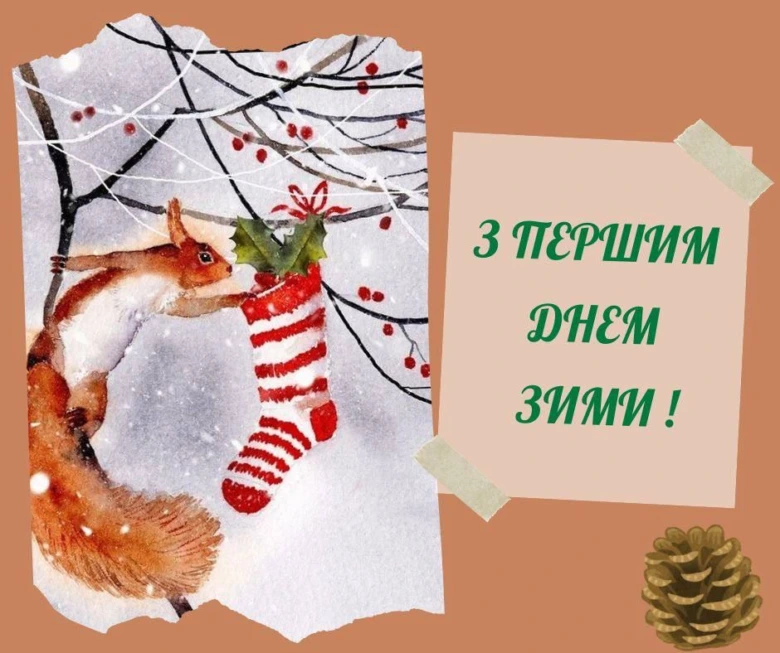 Січуг на гілці біля різдвяного гачка з ялиною.