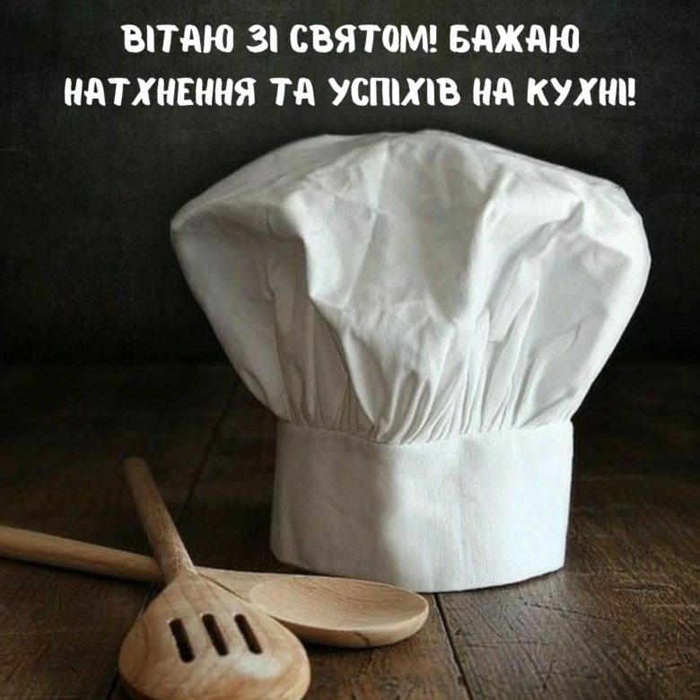 Білий шапочка кухаря з інструментами на дерев'янній поверхні.